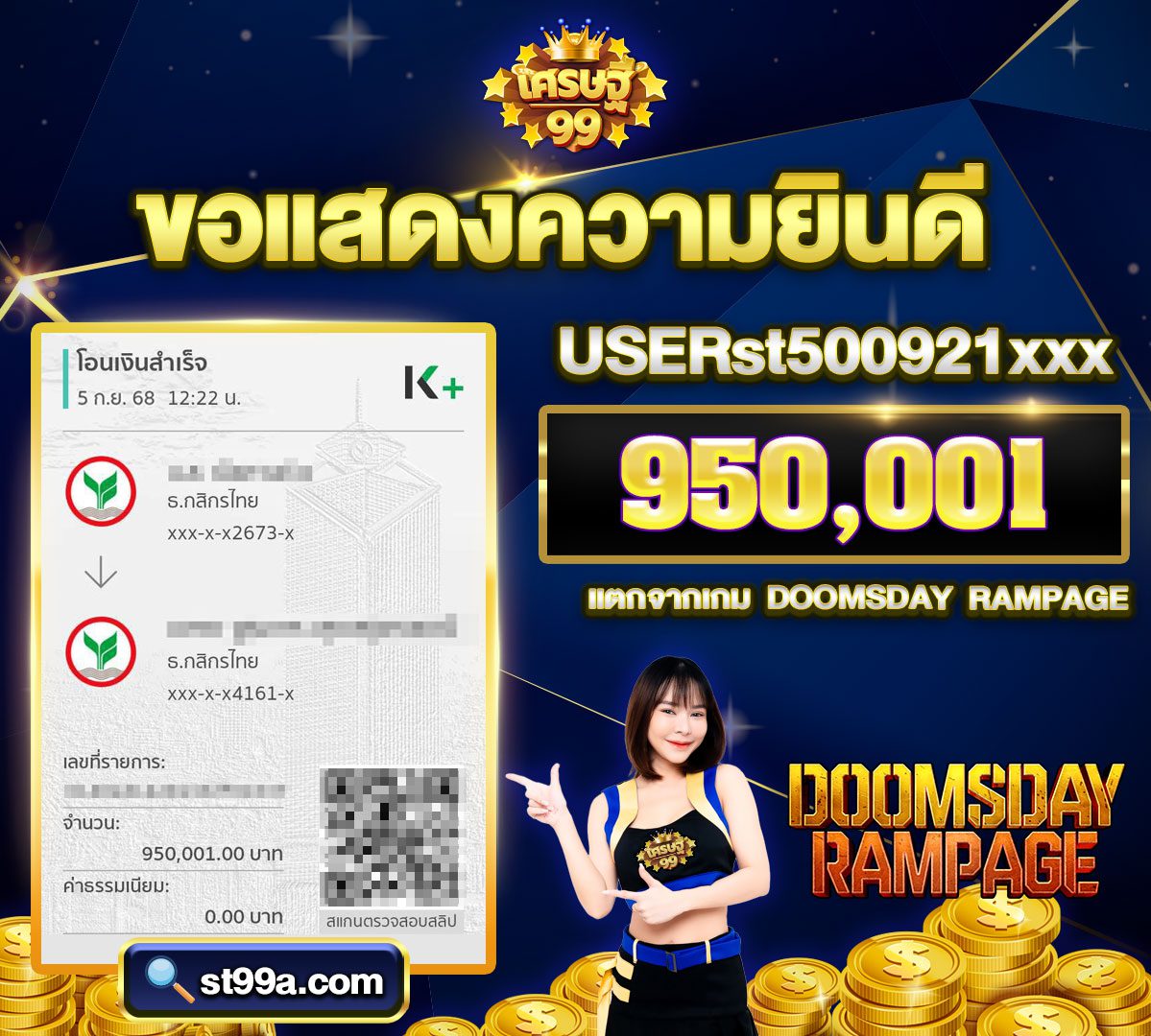banner jackpotเว็บsretthi99